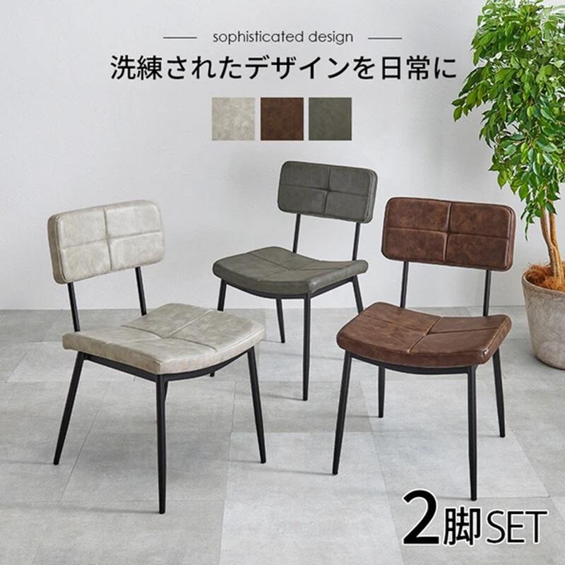 1485 ②2脚セット ビンテージ レトロな木製チェア 椅子 イス 古家具 台