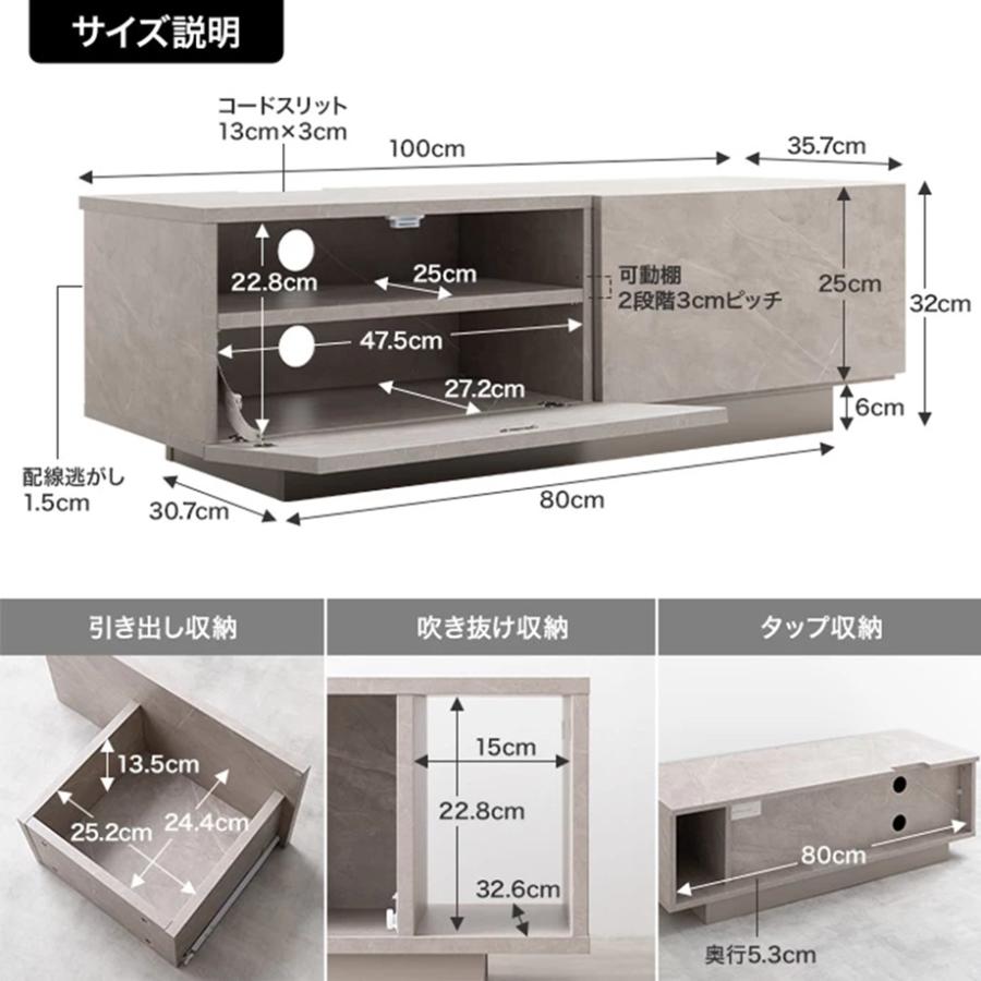 幅100cm Sincere ノイズレスなフォルム ストーン柄 引き出し付き テレビ台 134079_STGJ/STGY 【北海道・沖縄・離島 送料別】_18