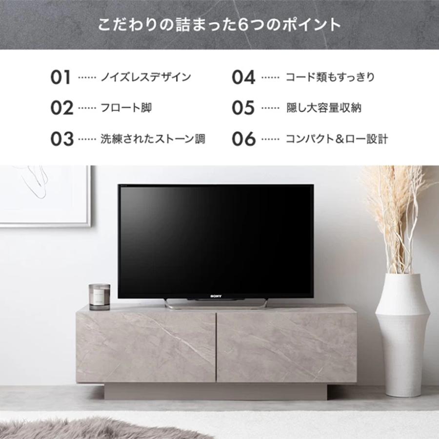幅100cm Sincere ノイズレスなフォルム ストーン柄 引き出し付き テレビ台 134079_STGJ/STGY 【北海道・沖縄・離島 送料別】_2
