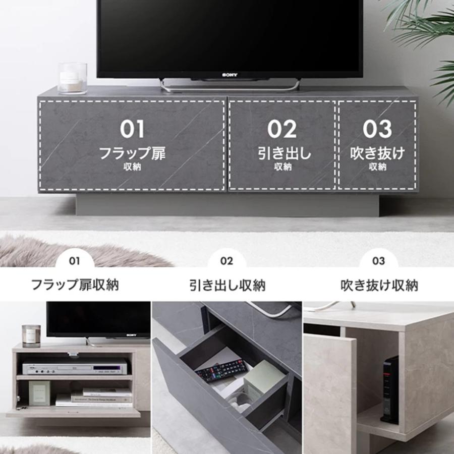 幅100cm Sincere ノイズレスなフォルム ストーン柄 引き出し付き テレビ台 134079_STGJ/STGY 【北海道・沖縄・離島 送料別】_5