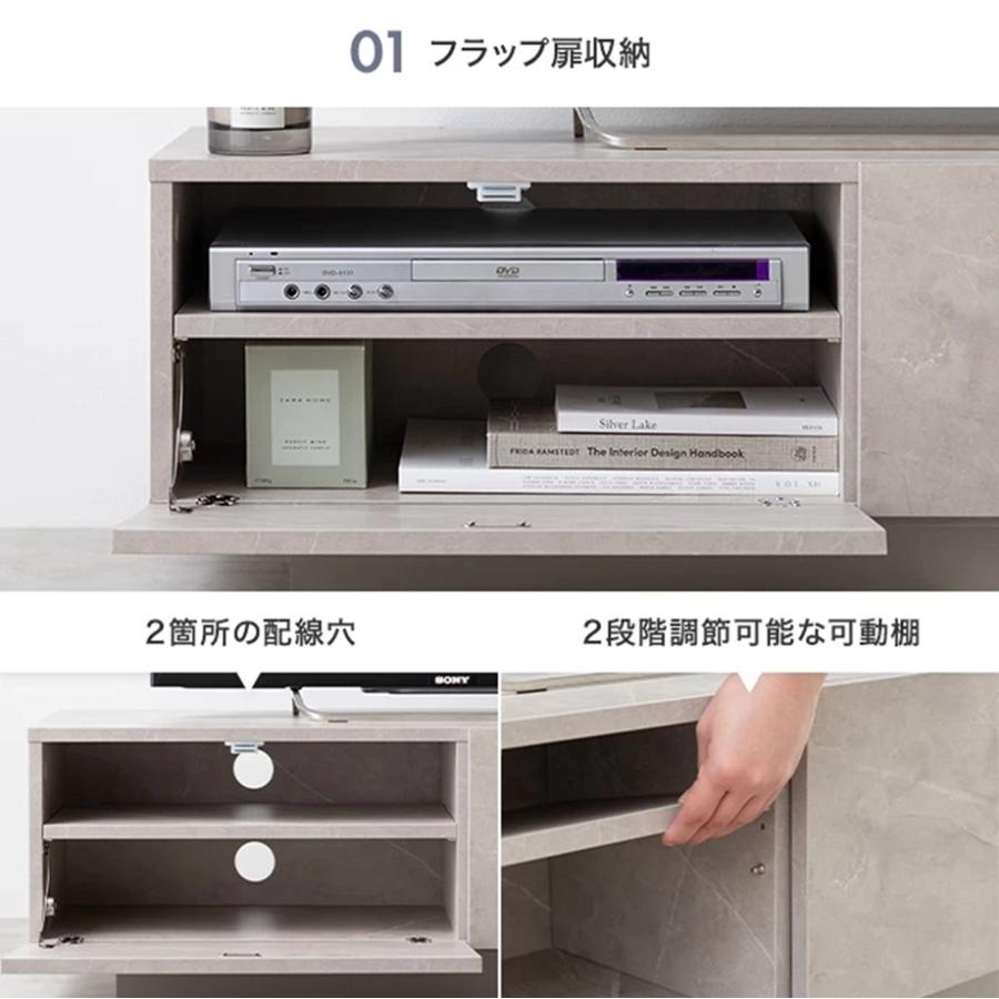 幅100cm Sincere ノイズレスなフォルム ストーン柄 引き出し付き テレビ台 134079_STGJ/STGY 【北海道・沖縄・離島 送料別】_6