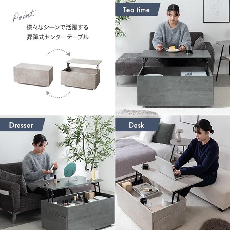 幅80cm 昇降式 引き出し付き センターテーブル 152024_STGY/STDGY