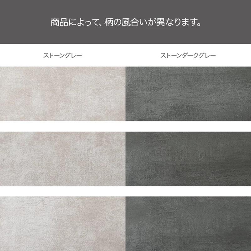 幅80cm 昇降式 引き出し付き センターテーブル 152024_STGY/STDGY