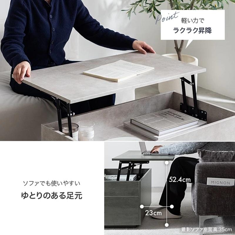 幅80cm 昇降式 引き出し付き センターテーブル 152024_STGY/STDGY