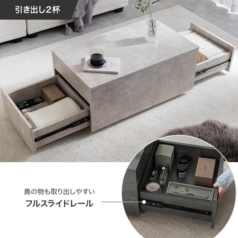 幅80cm 昇降式 引き出し付き センターテーブル 152024_STGY/STDGY