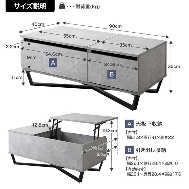 げんページ 幅90cm Reveur 天板昇降式と固定 引き出し付きセンターテーブル