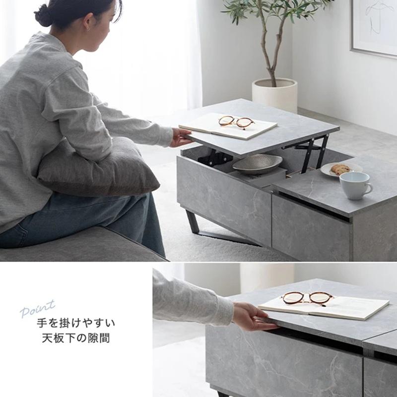 幅90cm Reveur 天板昇降式と固定 引き出し付きセンターテーブル