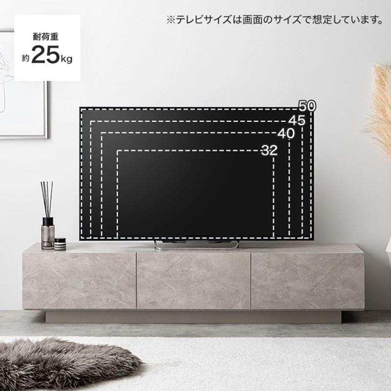 幅150cm ノイズレスなフォルム ストーン柄 引き出し付き テレビ台