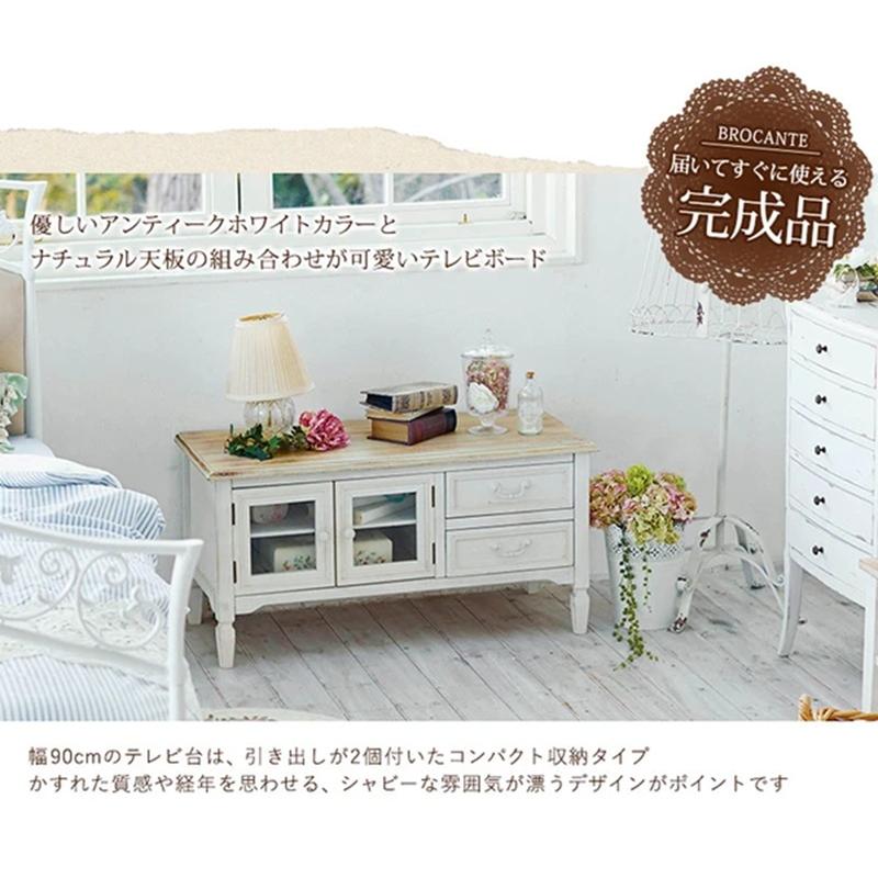 【新品】アンティークホワイト　テレビ台 ナチュラル　アウトレット テレビ台 ホワイト アンティーク調 幅90cm MTV-7322WH 【北海道・沖縄