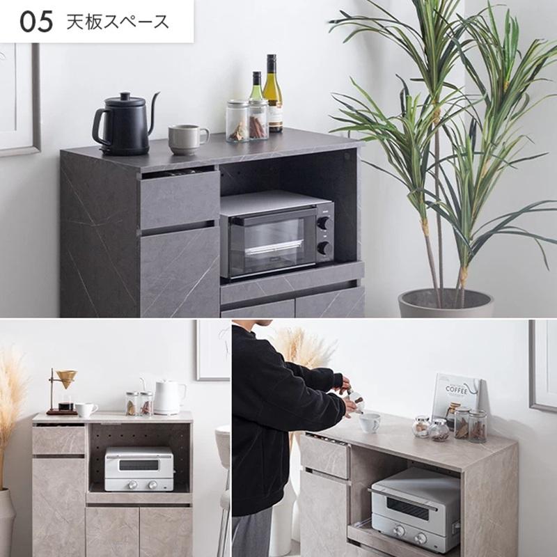 幅80cm レンジ台 ストーン柄 隠しキャスター付き 134097_STGJ/STGY