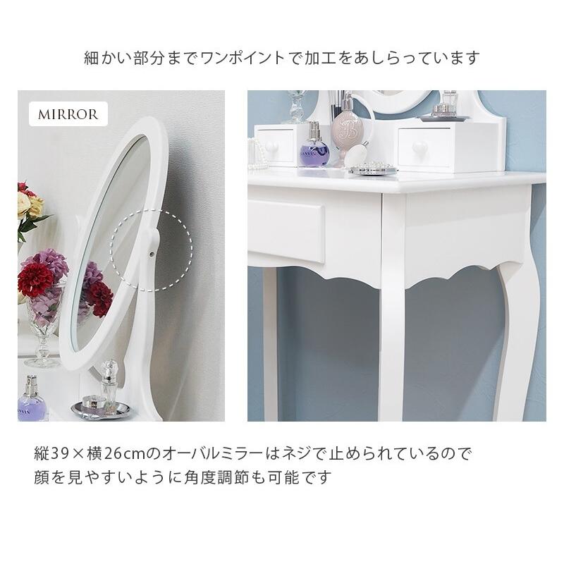 ホワイトドレッサー スツールセット 楽天市場】ドレッサー スツール セット コンパクト ドレッサー