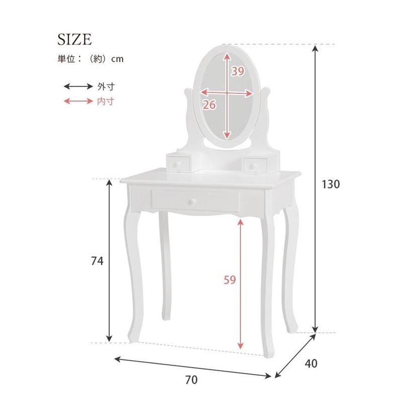 ドレッサー セット（ホワイト）スツール付 MD-6567WH : Dreamrelife