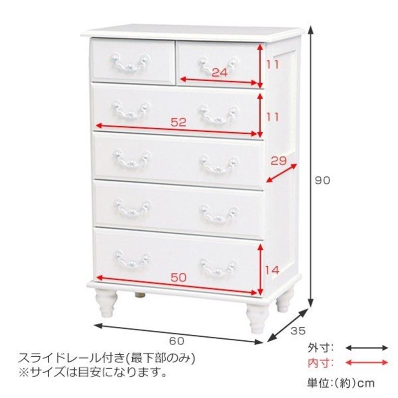 ホワイト 5段チェスト チェスト （ホワイト）5段 MCH-5770WH : Dreamrelife Store - 通販