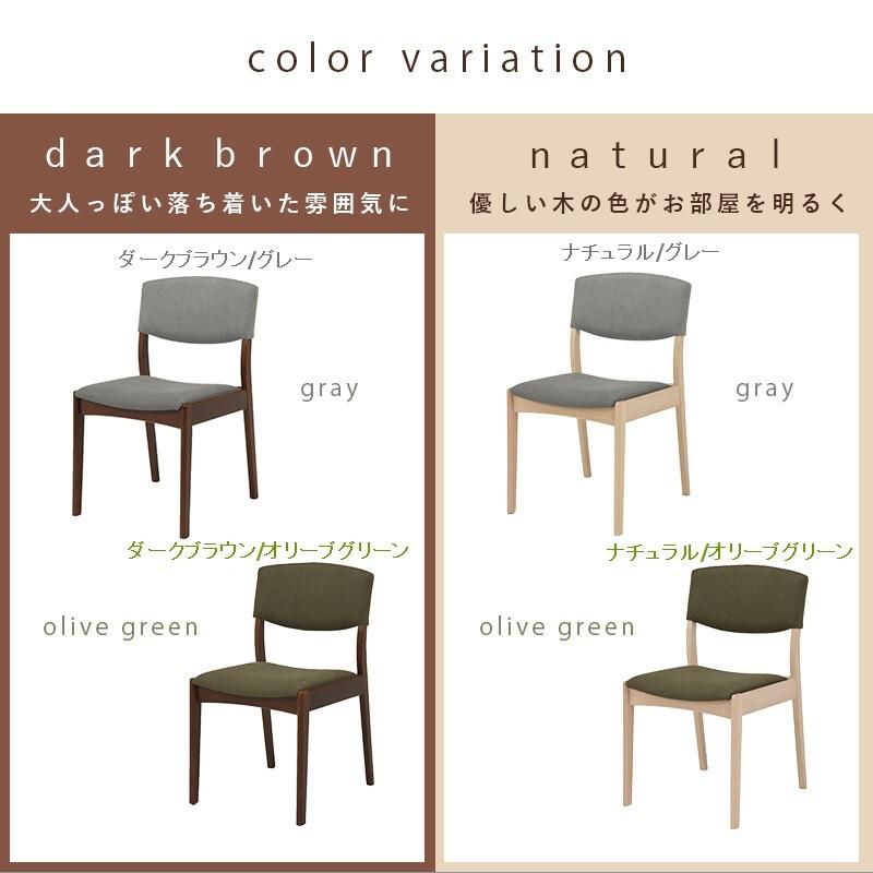 4脚セット　ブラウン×2 オリーブ×2 4脚セットブラウン×2 オリーブ×2