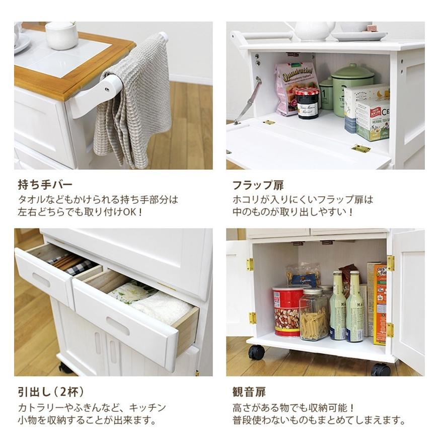キッチンワゴン キャスター付 天板は耐熱性 MW-3709WH/NW/NA