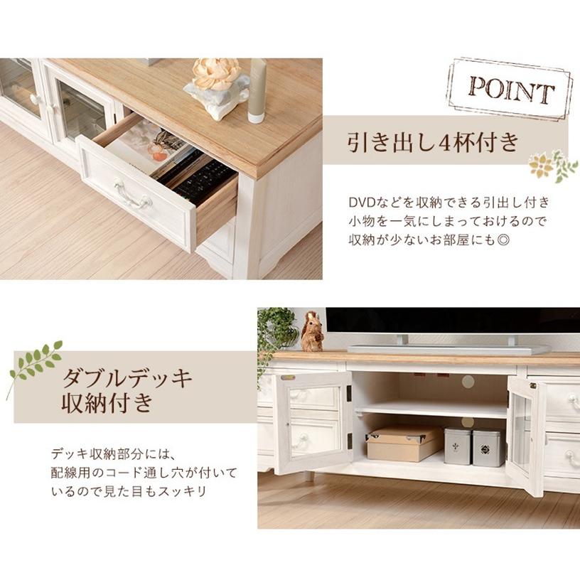シャビーテイストテレビ台 幅120cm ホワイト
