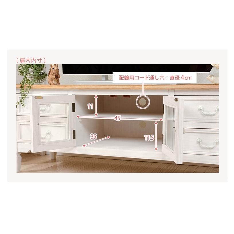 テレビ台 MTV-7323WH ホワイト シャビーテイスト 幅120cm