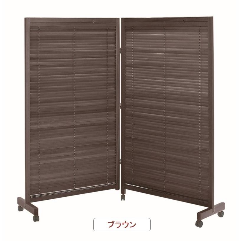 2連パーティション 衝立(高さ155cm) 新色ミディアムブラウン追加☆ 2連パーティション 衝立(高さ155cm) JP-LB2BR/NA : Dreamrelife Store
