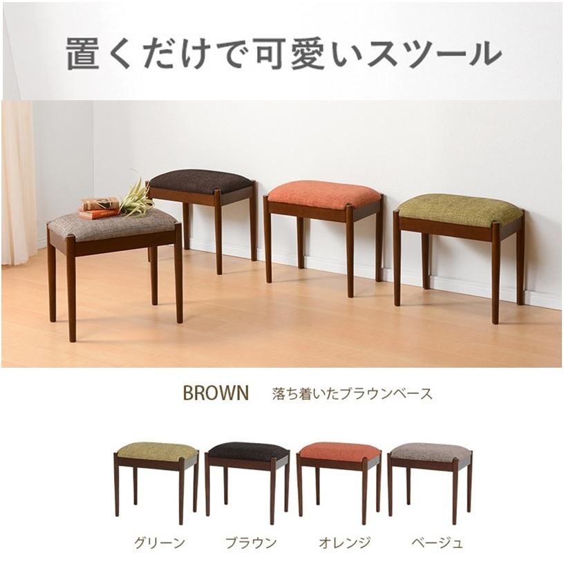 VH-7949 スツール 全4色 幅46×奥行31×高さ43cm : Dreamrelife Store