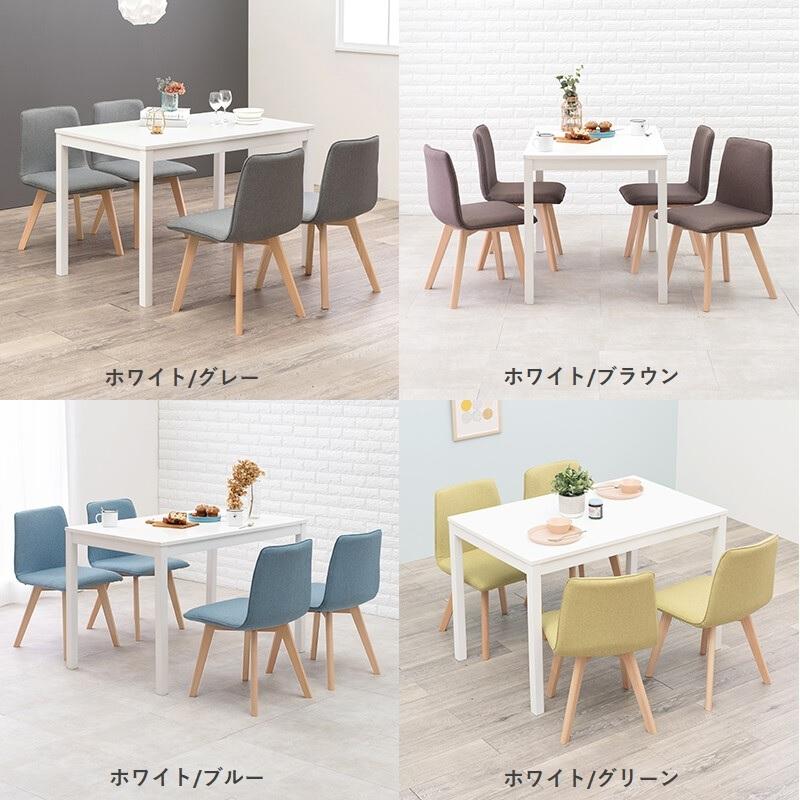 ダイニング 5点セットSH-8618LNT-BL-5S テーブル+チェア4脚