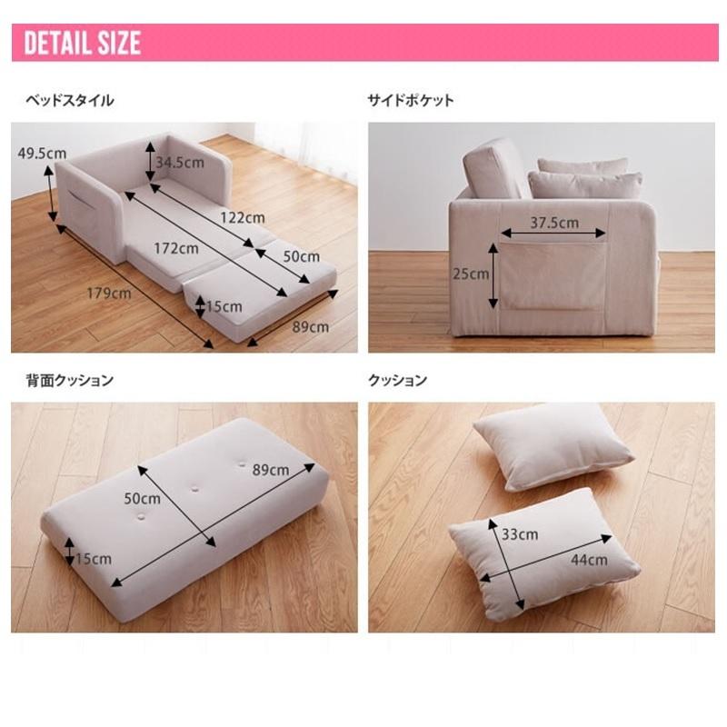 Aina 折りたたみソファベッド : Dreamrelife Store - 通販 Aina 折りたたみソファベッド : Dreamrelife Store - 通販