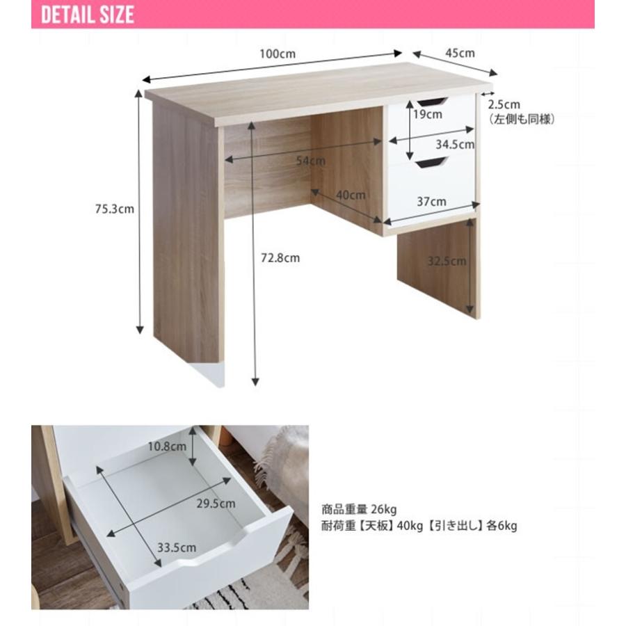 ニーナ Nina 引き出し付デスク幅100cm 152001_NA_WH/BR_BK