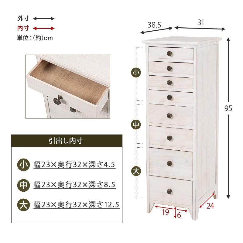 スリムチェスト 8杯タイプ 完成品 高さ95cm [8021] スリムチェスト 3段 ダークグレー 206657 │【公式】SIMPLE STYLE キャビネット・サイドボード