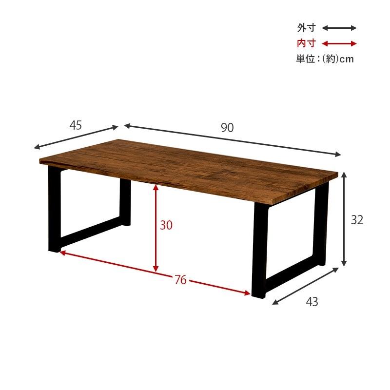フリーテーブル 天板90x45cm LT-4394LBR/BR/WH 【北海道・沖縄・離島 