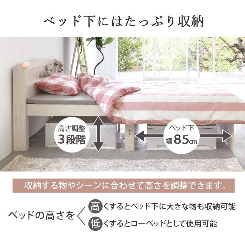 幅85cm 天然木すのこベッド セミシングル ショートベッド MB 幅85cm 天然木すのこベッド セミシングル ショートベッド MB