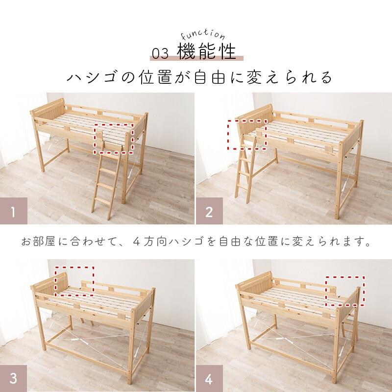 頑丈 ロフトベッド ベッド下113cm MB-5081の画像