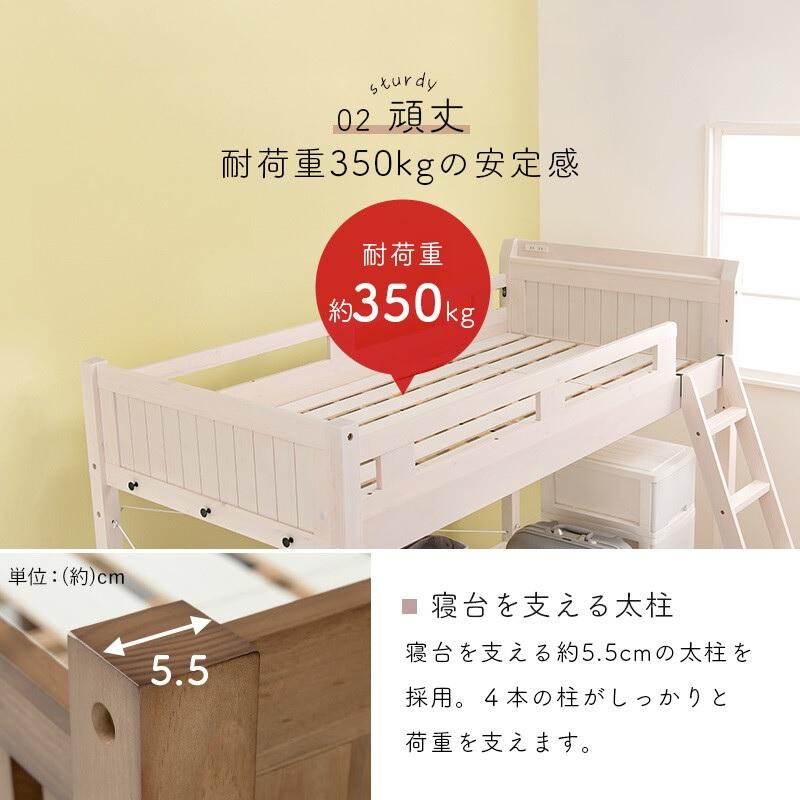 頑丈 ロフトベッド ベッド下113cm MB-5081の画像