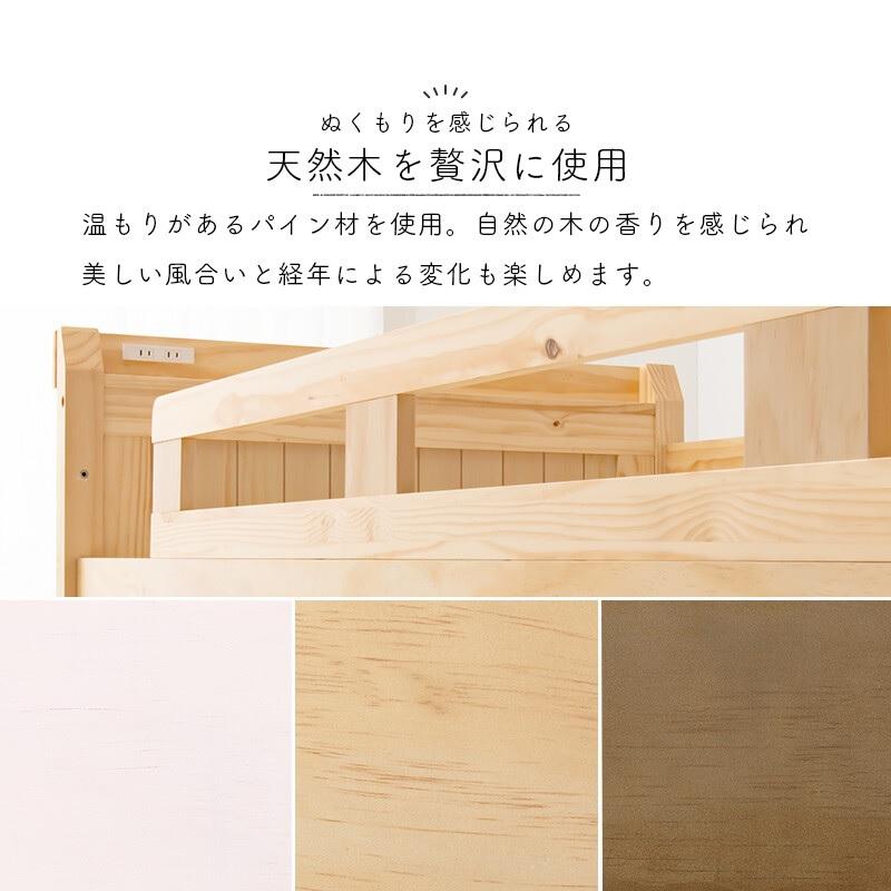 頑丈 ロフトベッド ベッド下140cm MB-5082の画像