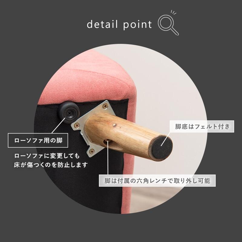 幅70cm ソファ エメル 可愛いカラー 1P-GY/PB/PK_10