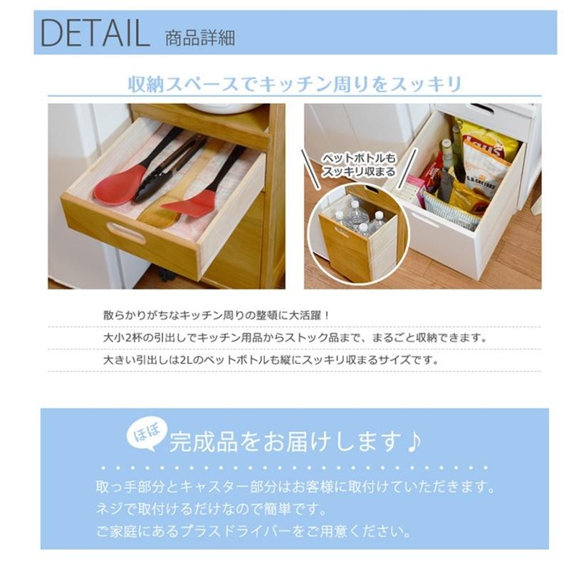 キッチンワゴン 一口コンセント付き MW-6709_4