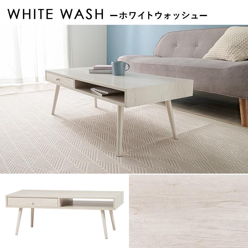 新品 センターテーブル 両面 引き出し付き 110cm 両面引き出し付き