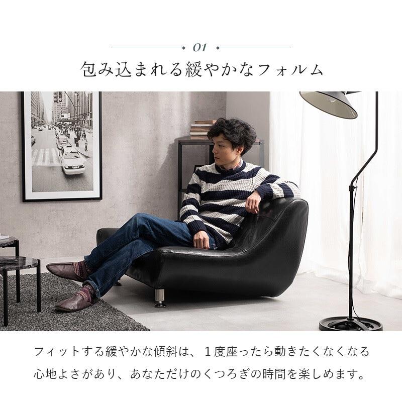 ソファ ライノス 1P-BE 1人掛け ワイド座面 ロータイプ : Dreamrelife