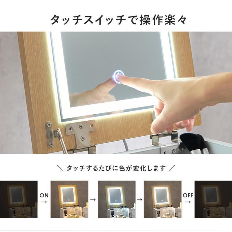 コスメワゴンMUD-6679DBR 可動式ミラー コンパクト 大容量収納 LEDの