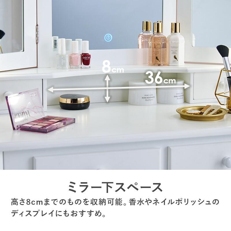 ドレッサー MD-6728WH スツール付 LEDの女優ライト付き 【北海道・沖縄