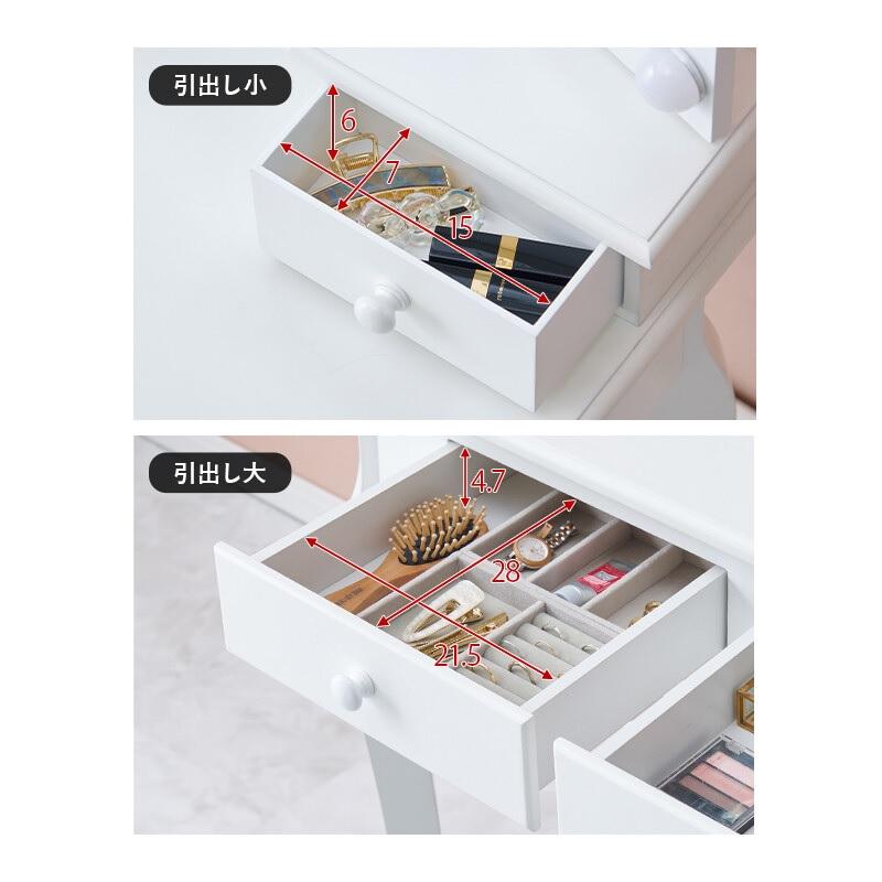 【新品】LED女優ライト　ドレッサー＆スツール　明るさ無段階調節　アウトレット ユアサプライムス.com｜ドレッサー LEDライトとスツール付き