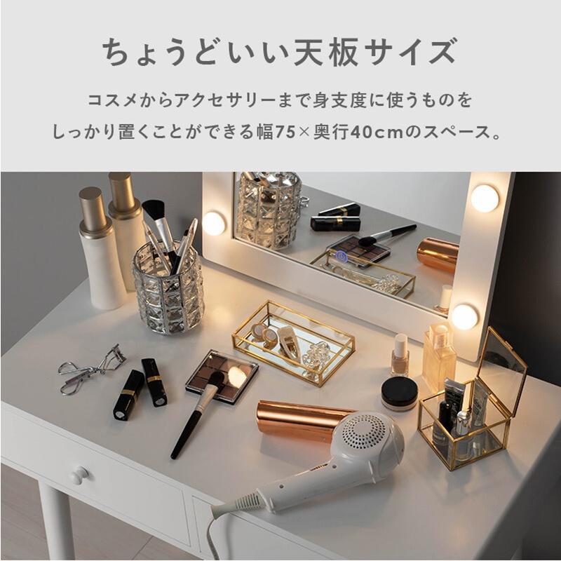 ドレッサー MD-6576WH 正方形ミラー LEDの女優ライト付き