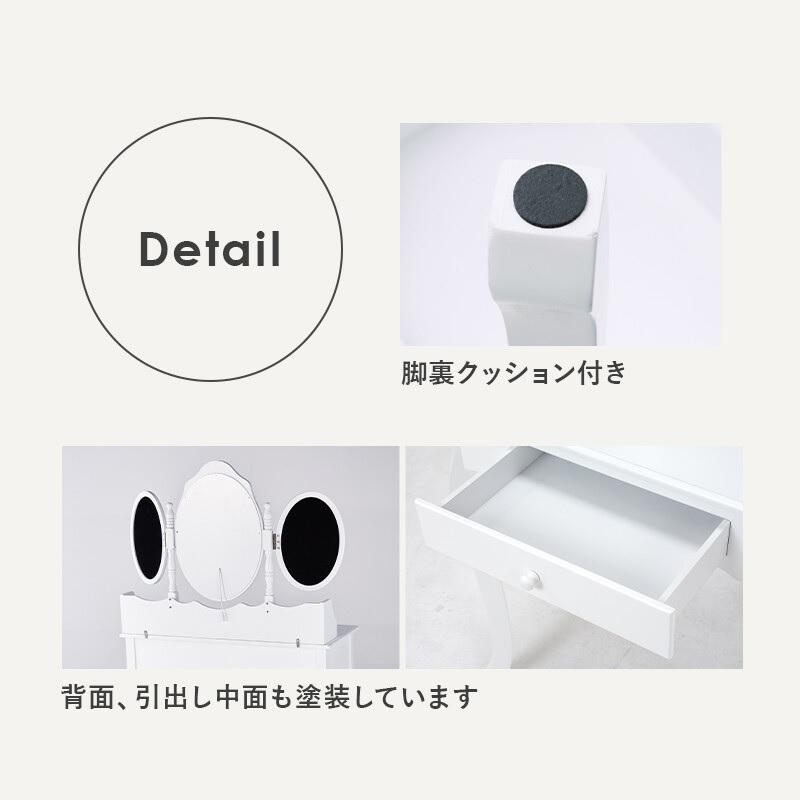 ドレッサー MD-6729WH ホワイト 三面鏡タイプ LEDの女優ライト付