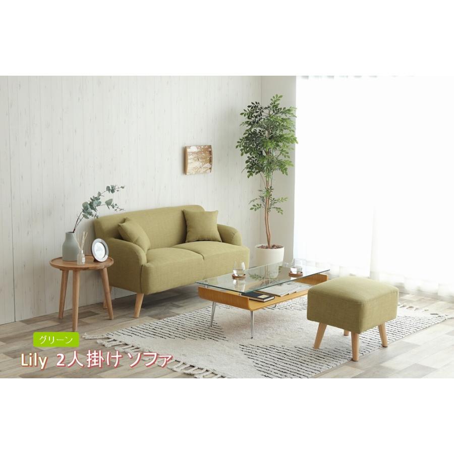 Lily 2人掛け ソファ オットマン付き ローソファ クッション2個付 :37-980:Dreamrelife Store 通販 Lily オットマン付き2人掛けソファ