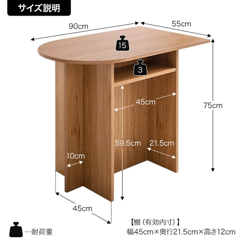 幅90cm】Luna 棚付き マルチデスク 134030_GYJ/NA : Dreamrelife Store