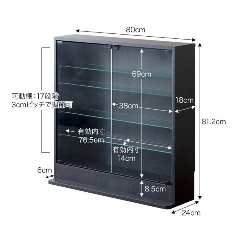Legen コレクションケース 幅80cm×奥行18cm×高さ81cm 147007_WH/BK 【北海道・沖縄・離島 送料別】_10