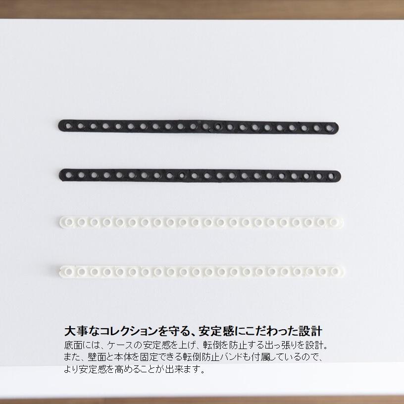 Legen コレクションケース 幅80cm×奥行18cm×高さ81cm 147007_WH/BK 【北海道・沖縄・離島 送料別】_7