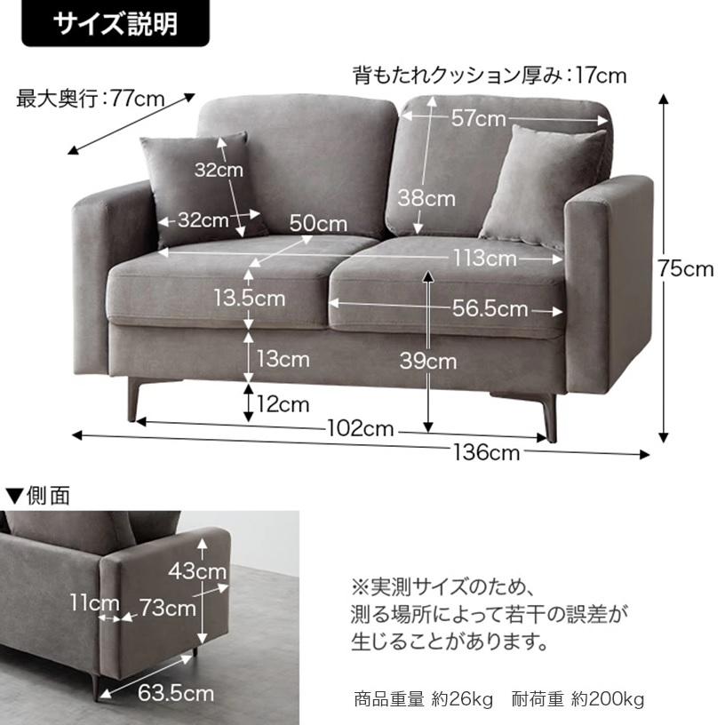 Ally 2人掛けベロアソファ 135011_IV/GY/BR : Dreamrelife Store 