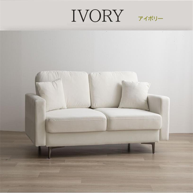 Ally 2人掛けベロアソファ 135011_IV/GY/BR : Dreamrelife Store 