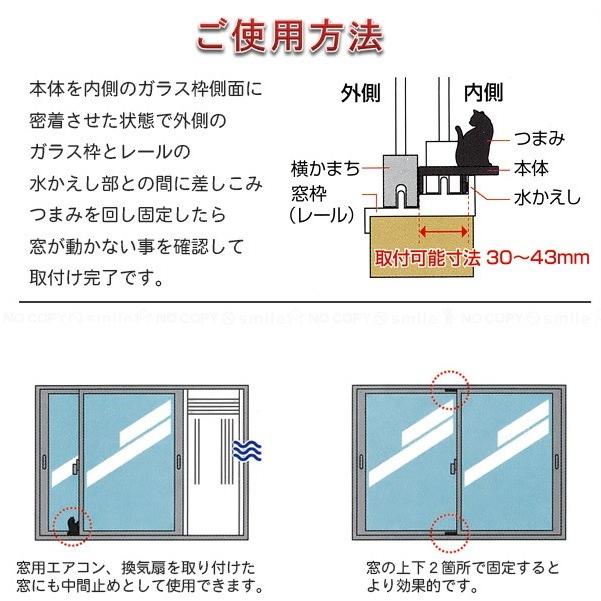 窓周り防犯用品 ねこの防犯窓ロック Aba 30 黒 約幅3 8 奥行7 5 高さ8 8cm 二重ロックで防犯対策 52 006 Dreamrelife Store 通販 Yahoo ショッピング