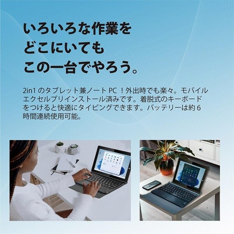 8.9インチWindowsPC IV MW-WPC04 ノートパソコン タブレット ブラック
