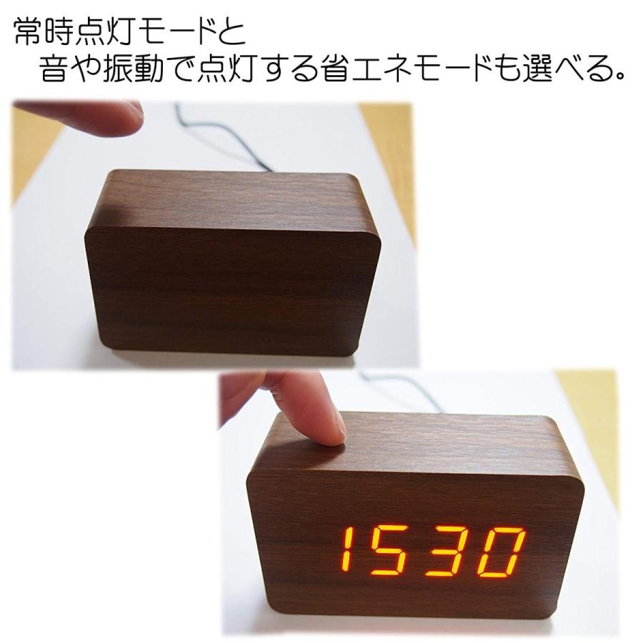 ウッド調 LED デジタル クロック ブラウン 181344 おしゃれ デジタル 置き時計 電源 USBと単4形乾電池4本の2way 34